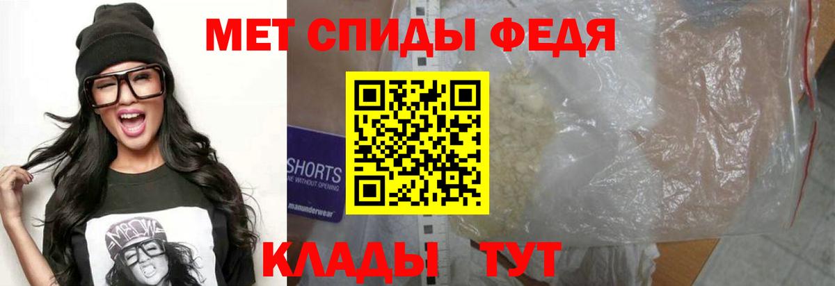 АМФЕТАМИН  Amphetamine VHQ  Вход с VPN  Амфетамин  Грязи 