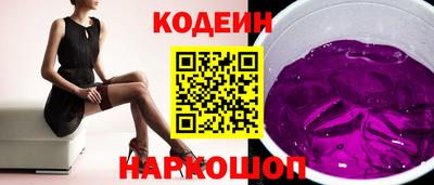 винт Ангарск