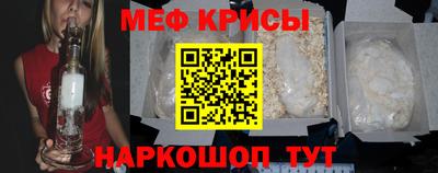 винт Ангарск