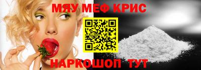 винт Ангарск