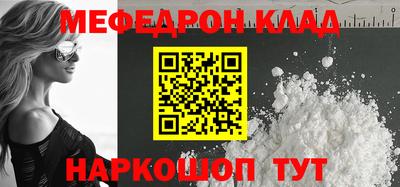 прущая мука Анапа