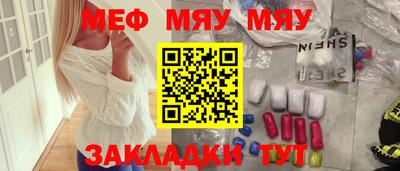 винт Ангарск