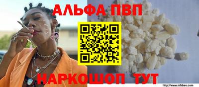 винт Ангарск