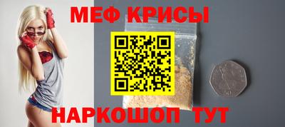 прущая мука Анапа
