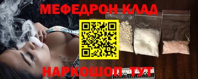 прущая мука Анапа