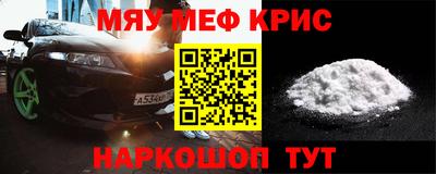 MDMA Анжеро-Судженск