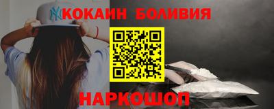 винт Ангарск