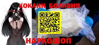 прущая мука Анапа