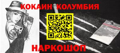 прущая мука Анапа