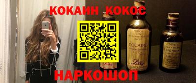 прущая мука Анапа