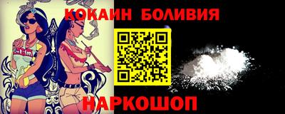 прущая мука Анапа