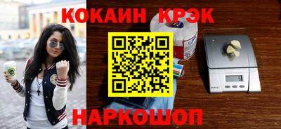 винт Ангарск