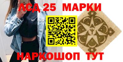 MDMA Анжеро-Судженск