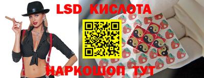 прущая мука Анапа