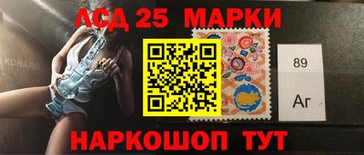прущая мука Анапа