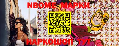 MDMA Анжеро-Судженск