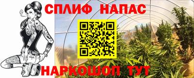 винт Ангарск