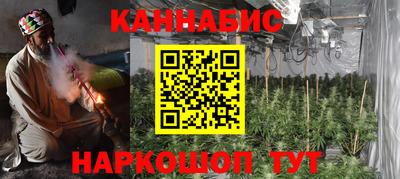 винт Ангарск