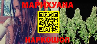 прущая мука Анапа
