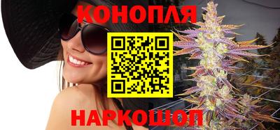 винт Ангарск