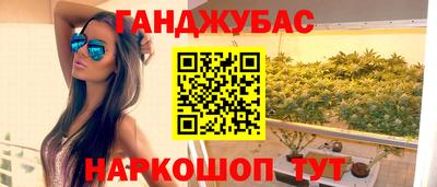 MDMA Анжеро-Судженск