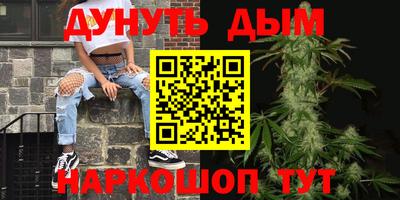 MDMA Анжеро-Судженск