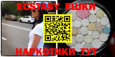 прущая мука Анапа