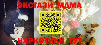 MDMA Анжеро-Судженск