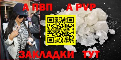 прущая мука Анапа