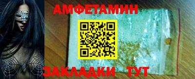 прущая мука Анапа