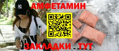 прущая мука Анапа