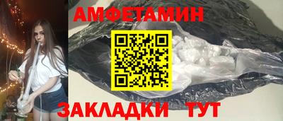 MDMA Анжеро-Судженск