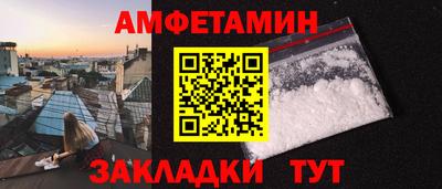 прущая мука Анапа