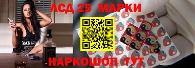 винт Ангарск