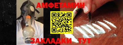винт Ангарск