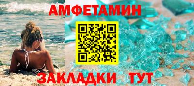 прущая мука Анапа