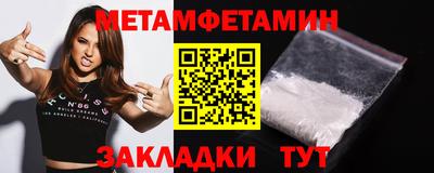MDMA Анжеро-Судженск
