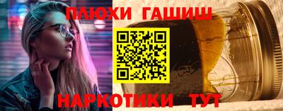 прущая мука Анапа