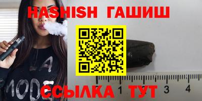 прущая мука Анапа