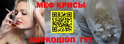 прущая мука Анапа