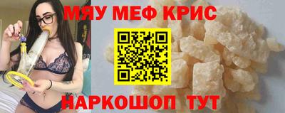 винт Ангарск