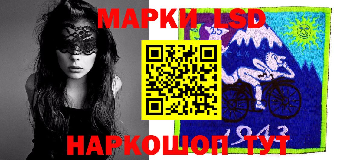 Грязи  Лсд 25 экстази ecstasy  Вход с VPN  Лсд 25 экстази ecstasy 