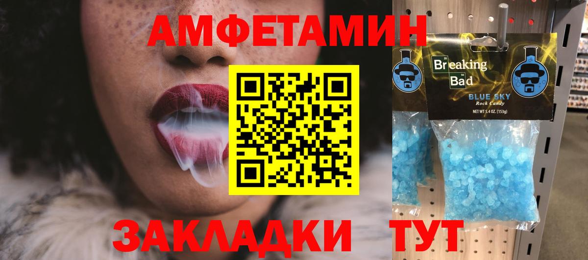 Грязи  МЕТАМФЕТАМИН кристалл  МЕТАМФЕТАМИН кристалл  Вход с VPN 