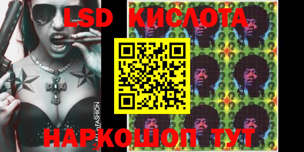 Марки NBOMe 1500мкг Грязи