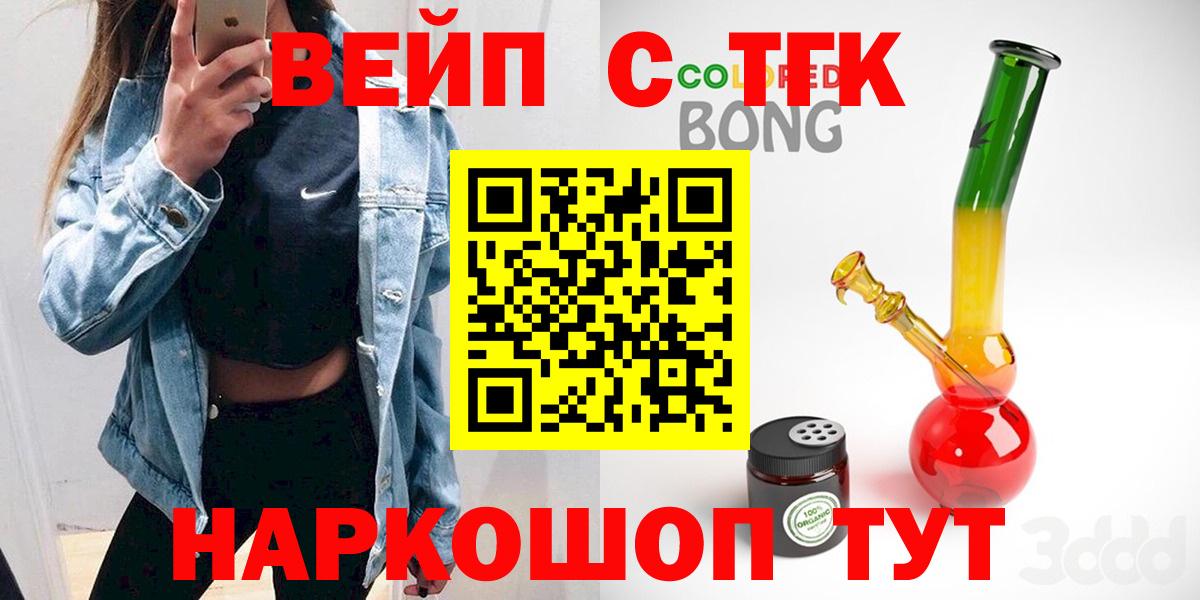 Дистиллят ТГК THC oil Грязи