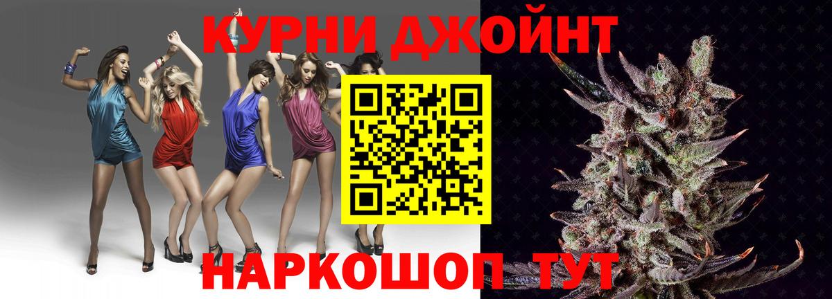 Канабис гибрид  Бошки Шишки VHQ  Грязи  Конопля индика  Вход с VPN 